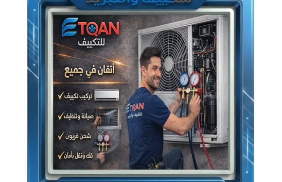 فني صيانة تكييفات في 6 أكتوبر