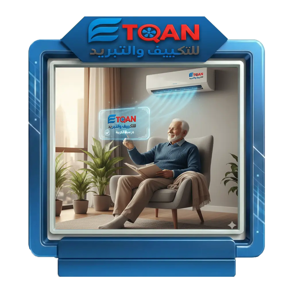 مهندس تكييف الشيخ زايد