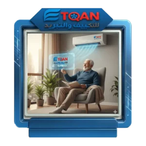فني تركيب تكييف التوسعات الشمالية