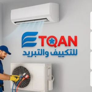 وظائف فني تكييف وتبريد في مصر